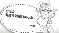 Page 35 of Aibo ijo koibito-miman