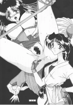 Page 25 of 舞式 ブラウザ版