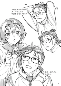 Page 55 of Seiyoku Tsuyo Tsuyo Joshi to Okute Eromangaka-san