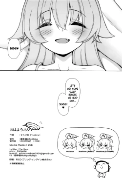 Page 24 of Ohayou Hoshino