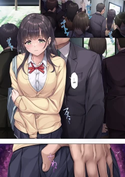 Page 2 of Otou-san Yamete—— | Father, stop it——