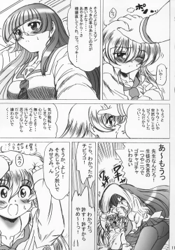 Page 10 of SWEET RESTAURANT 5