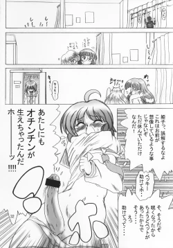 Page 31 of SWEET RESTAURANT 5