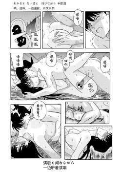 Page 16 of 死罗神之咒（detective conan）