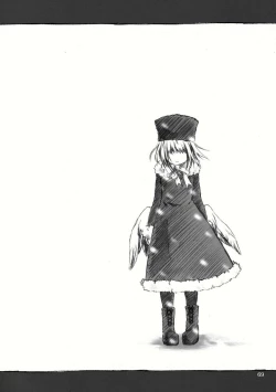 Page 114 of KinderGarten21再録本2