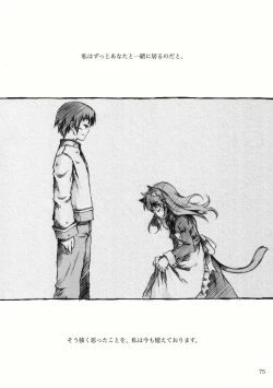 Page 120 of KinderGarten21再録本2