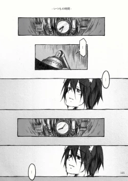 Page 38 of KinderGarten21再録本2