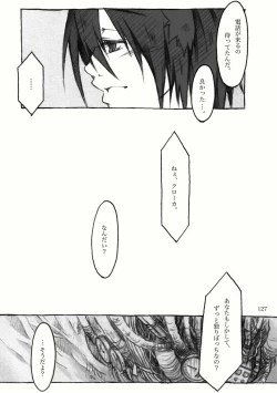 Page 40 of KinderGarten21再録本2
