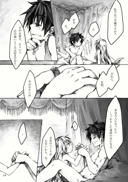 Page 54 of KinderGarten21再録本2