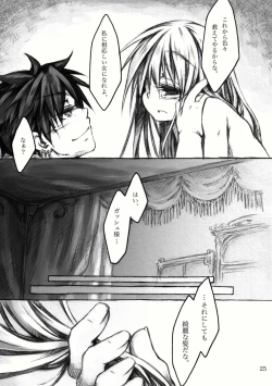 Page 70 of KinderGarten21再録本2