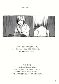 Page 96 of KinderGarten21再録本2