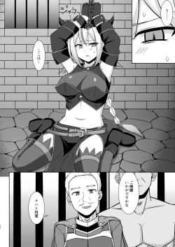 Page 12 of Gensou Ninpu Rinkan Namaikina Onna Mazoku-chan ga Ningen no Osu ni Wakarasarete Ippai Botebara Ecchi Saserareru Hon