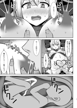 Page 25 of Gensou Ninpu Rinkan Namaikina Onna Mazoku-chan ga Ningen no Osu ni Wakarasarete Ippai Botebara Ecchi Saserareru Hon