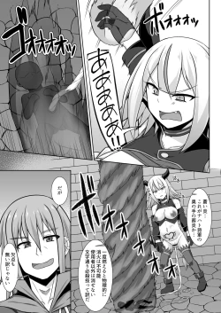 Page 31 of Gensou Ninpu Rinkan Namaikina Onna Mazoku-chan ga Ningen no Osu ni Wakarasarete Ippai Botebara Ecchi Saserareru Hon