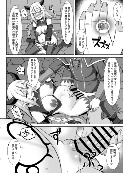 Page 34 of Gensou Ninpu Rinkan Namaikina Onna Mazoku-chan ga Ningen no Osu ni Wakarasarete Ippai Botebara Ecchi Saserareru Hon
