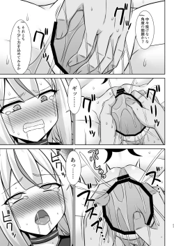 Page 63 of Gensou Ninpu Rinkan Namaikina Onna Mazoku-chan ga Ningen no Osu ni Wakarasarete Ippai Botebara Ecchi Saserareru Hon