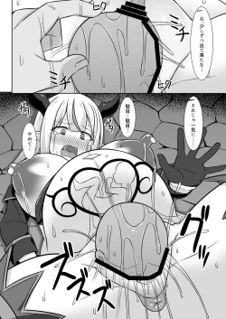 Page 64 of Gensou Ninpu Rinkan Namaikina Onna Mazoku-chan ga Ningen no Osu ni Wakarasarete Ippai Botebara Ecchi Saserareru Hon