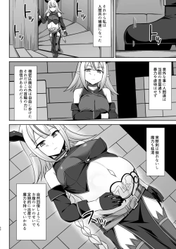 Page 68 of Gensou Ninpu Rinkan Namaikina Onna Mazoku-chan ga Ningen no Osu ni Wakarasarete Ippai Botebara Ecchi Saserareru Hon