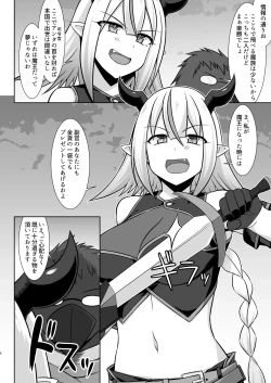 Page 8 of Gensou Ninpu Rinkan Namaikina Onna Mazoku-chan ga Ningen no Osu ni Wakarasarete Ippai Botebara Ecchi Saserareru Hon