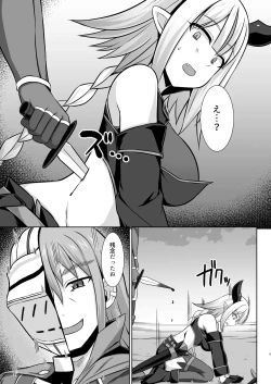 Page 9 of Gensou Ninpu Rinkan Namaikina Onna Mazoku-chan ga Ningen no Osu ni Wakarasarete Ippai Botebara Ecchi Saserareru Hon