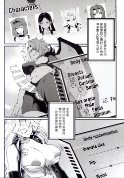 Page 4 of IT's TIME TO PLAY + The CHRONICLES