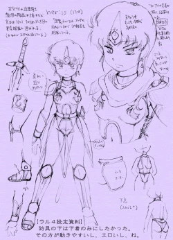 Page 70 of Sen・Choujigen Densetsu Rall  Riyon Oukoku Hen（1）