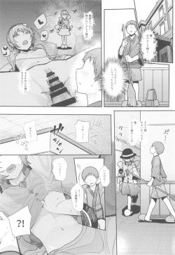 Page 122 of Touhou Soushuuhen