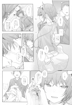 Page 127 of Touhou Soushuuhen