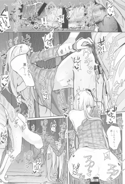 Page 65 of Touhou Soushuuhen