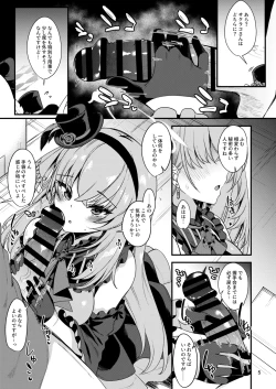 Page 3 of Idol Tarumono...?