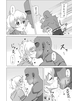 Page 11 of Dai Gurentan to Icha Love SEX Suru Manga