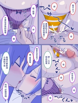 Page 19 of Kaa-san to Omoide no Shimapan3 Kouhen