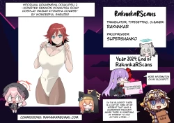 Page 74 of Hitozuma Boukensha Doukutsu 2