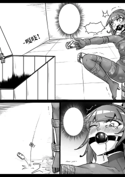 Page 118 of 我的妹妹玩捆绑失误了