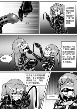 Page 309 of 我的妹妹玩捆绑失误了