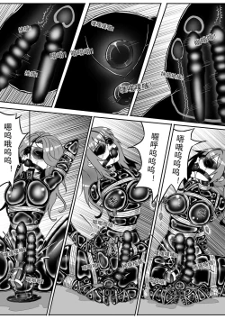 Page 386 of 我的妹妹玩捆绑失误了