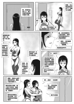 Page 3 of 人妻监禁游戏