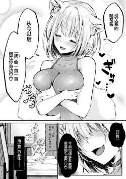 Page 18 of kawa shibari no jujyu | Hakurou Kenshi Hati-chan no Ecchi na Bouken no Sho