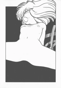 Page 115 of Atsui Yoru