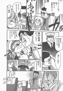 Page 121 of Atsui Yoru