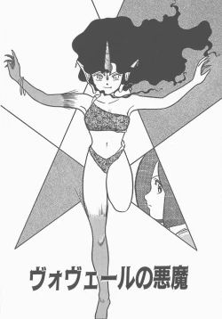 Page 134 of Atsui Yoru