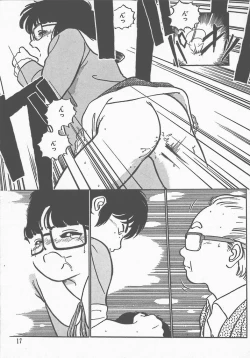 Page 19 of Atsui Yoru