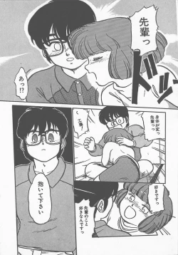 Page 28 of Atsui Yoru