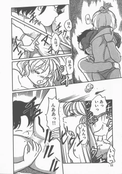 Page 46 of Atsui Yoru