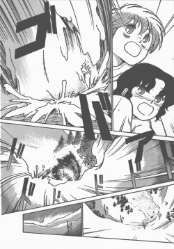 Page 66 of Atsui Yoru