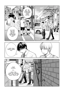 Page 17 of Virgin Collector Ai Pt. 2:  "Put It In Deeper..."