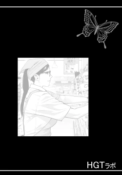 Page 3 of Virgin Collector Ai Pt. 2:  "Put It In Deeper..."