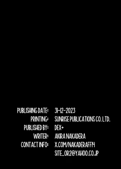 Page 21 of Witch Guild 2