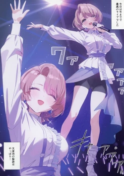 Page 2 of Mao Senpai no Houkago