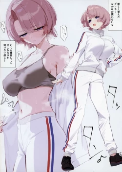 Page 5 of Mao Senpai no Houkago